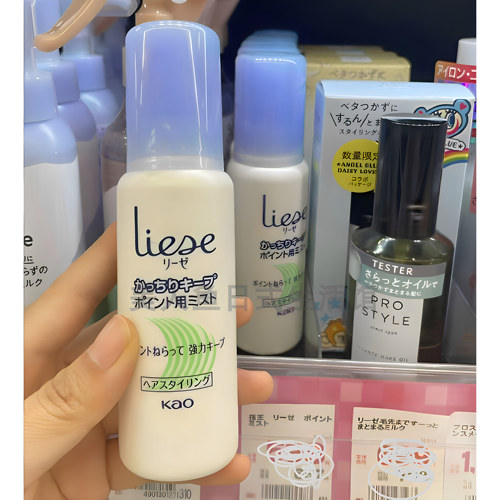 刘海不易塌碎发不乱飞维持蓬松