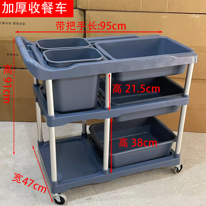 收碗车商用小推车万向轮收餐车