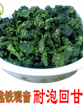尧芳铁观音 新茶铁观音春茶铁观音茶叶1725铁观音浓香型袋装500g