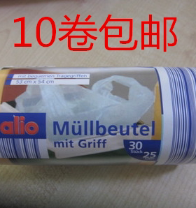 加大背心式白色垃圾袋