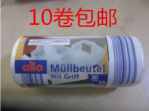 出口 加大【最厚】背心式垃圾袋白色携带式购物袋方便袋53*68cm