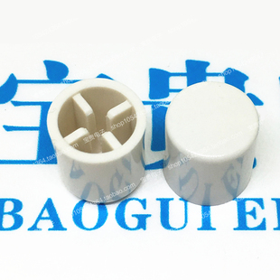 琴键开关帽 按键帽A50 直径11.8 12.5 配A03直键电源开关按键