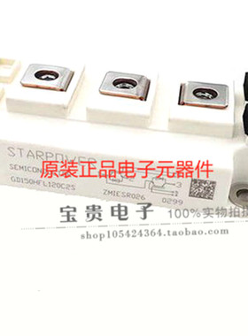 GD100HFT170C2S 100A 1700V STARPOWER/斯达 逆变焊机 变频器IGBT