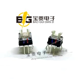 复位按键按钮 轻触开关6 7红蓝双色灯 LED带灯按键6X6带灯开关