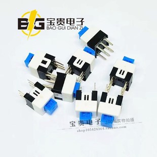 充电器 按键开关7 无锁 7平头开关 双排6脚7x7轻触按钮开关 自锁