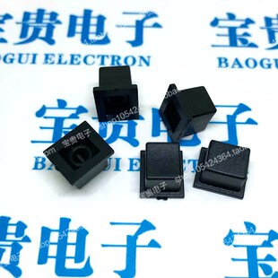 可配6 按键帽A1 开关帽 6圆头轻触按键按键开关 方形带边