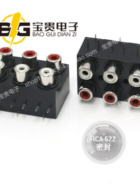 AV插座 RCA-622密封 音频母座 音箱接口插口电视音响插插头莲花座