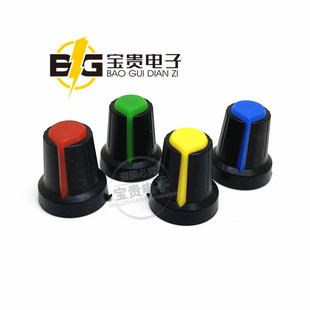 旋钮帽WH148塑料单双联功放电位器AG2型开关帽子15X17mm梅花柄6mm