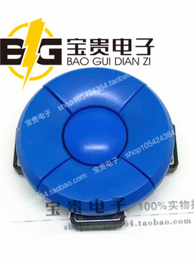 五向开关A14 蓝色 五件套 12*12方头轻触开关 B4F-4055 按键配帽