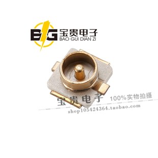 SMT贴片 IPEX天线座 4代同轴射频座 板端IPX接头 连接器U.FL座