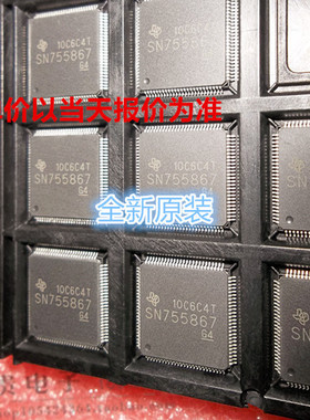 SN755867 TQFP100 全新原装 TI驱动液晶  电视/安防/音频/视频