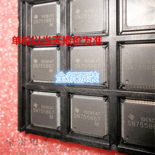 安防 TI驱动液晶 电视 视频 音频 TQFP100 SN755867 全新原装