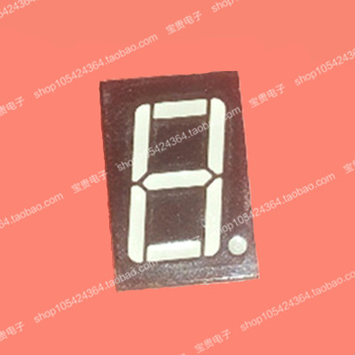 数码管1位 0.56英寸 5161 /5611AS  5161/ 5611BS   高亮红光