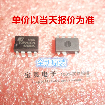 TOP242GN SOP-7 全新原装 POWER EcoSmart节能 集成离线式开关