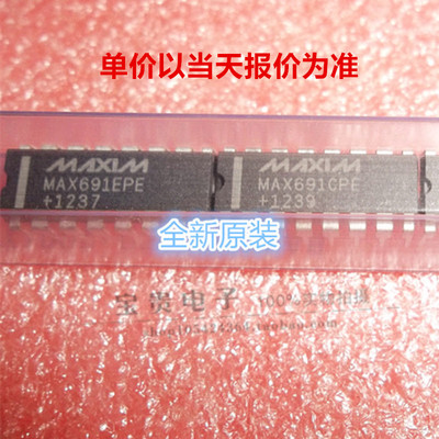 MAX691EPE DIP16电压监控器4.5 至 4.75 V监控电压 多种输出驱动