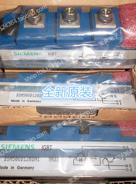 BSM50GB120DN1 全新原装 SIEMENS/ 西门子 大功率IGBT 模块