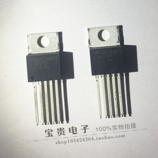 220 单价以当天报价为准 5.0 国半 LM2575T 正品 全新原装