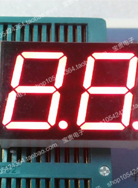 数码管2位  0.8英寸 1,2公共脚  8201AS共阴/ 8201BS共阳  高亮红
