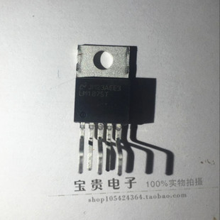 芯片 正品 LM1875T 进口原装 220 全新原装