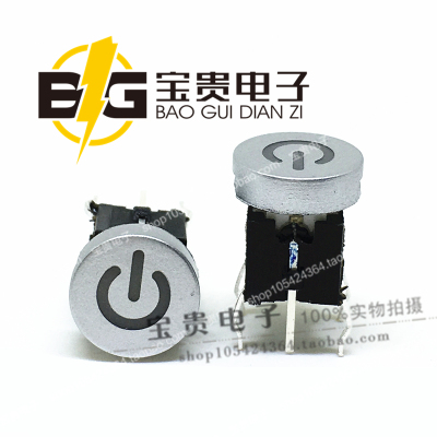 轻触开关6*6*9.5蓝灯带灯 C小号帽8.2*2.4 电源开关按钮按键 复位