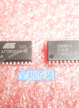 ATTINY1634R-SU SOP-20 全新原装 12MHz, 16 kB ROM 闪存贴片