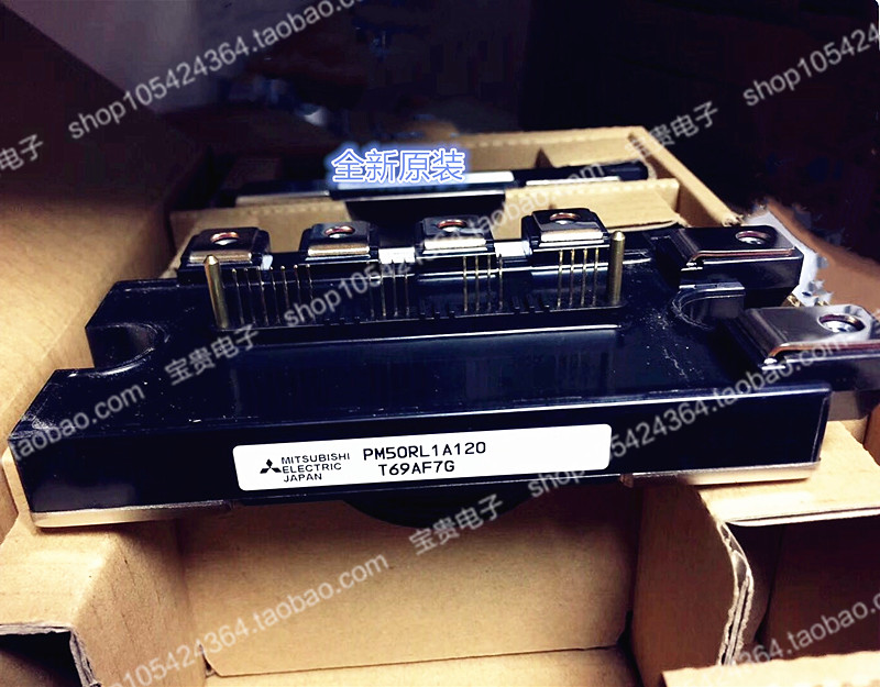 PM50RL1A120 全新原装 三菱 大功率IGBT  功率模块 原装进口 现货