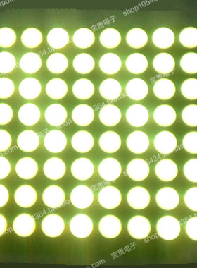 8*8点阵屏 5MM 2088BRPG 红/翠绿双色 点阵模块 高亮