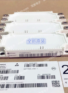 FS300R12KE3 全新原装 英飞凌 AGDR-82C S 变频器 专用 原装进口