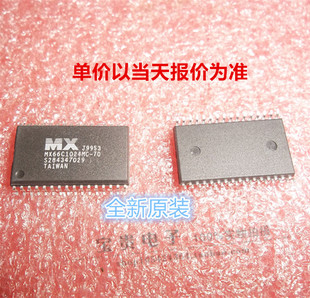 全新原装 MX66C1024MC TSOP32 进口 MXIC 原装