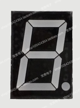 数码管1位 1.5英寸 15102AH共阴  尺寸33.15*47*12.5mm  高亮红光