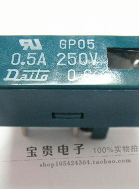 FUSE-GP05 0.5A  全新原装 发那科 FANUC 日本大东保险丝 熔断器