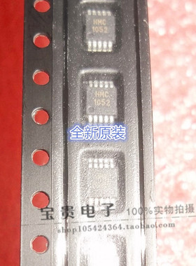 HMC1052 MSOP-10 全新原装 HONEYWELL 磁场测量电路