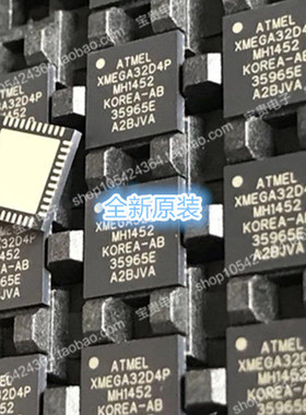 ATXMEGA32D4P-MH QFN44 全新原装 ATMEL 嵌入式 - 微控制器