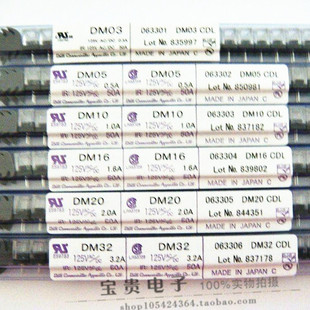 发那科 日本大东 MH2M FANUC DH2M DAITO DM系列专用底座