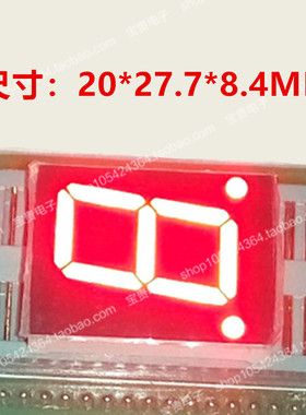 数码管1位  0.8英寸一位 8102AS共阴/ 8102BS共阳  左右出脚 优质