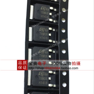 全新ST大芯片 三端稳压管 贴片78M08 252封装