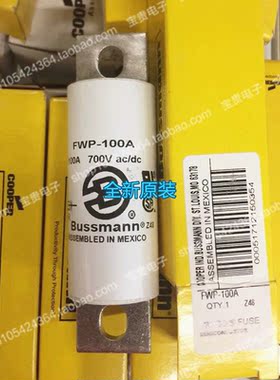 FWH-400A 100A 700V ac/dc 全新原装巴斯曼 熔断器  保险丝