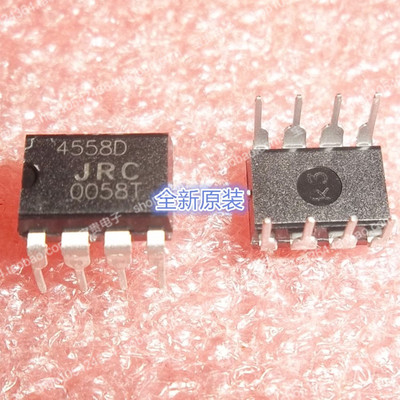 JRC4558D DIP-8 全新原装 JRC 低噪声双运算放大器 滤波器
