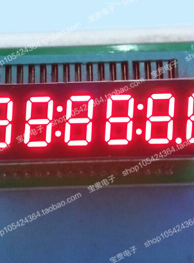 数码管6位 0.36英寸 45*14*8六位时钟 3661AS共阴 带时钟点 红光