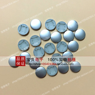 弧面纯色 配6 按键帽C 银色帽 微动开关 6带灯灯座 轻触按键