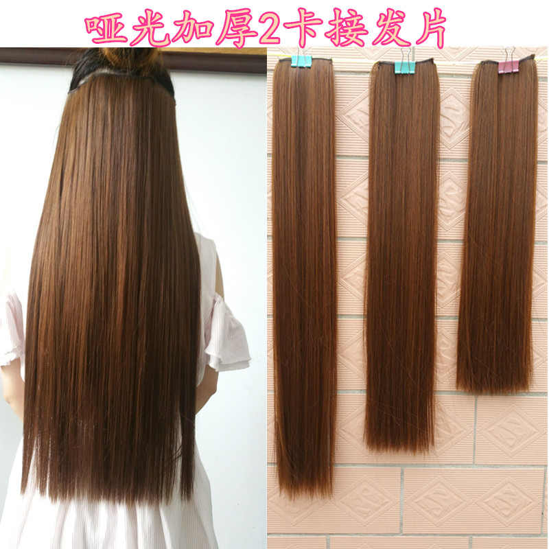 Extension cheveux - Ref 218585 Image 1