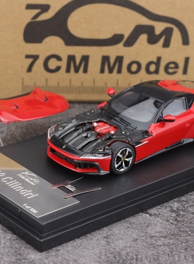 7cm Model 1:64 12 Cilindri 红色 白色 合金汽车模型