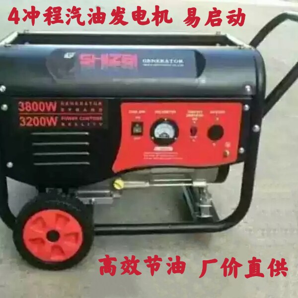 实在豪华款220v3千瓦国标铜线汽油发电机可启动2.2千瓦电机低燥声