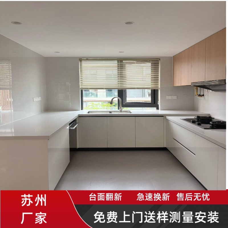 苏州厨房石英石面拆旧换灶天然大理石人造大理石石英石岩板等