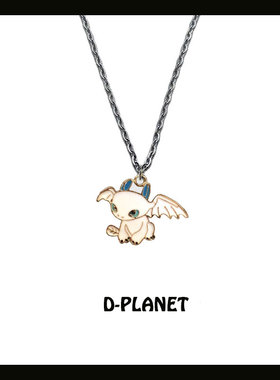 白色小飞龙吊坠嘻哈风情侣毛衣链