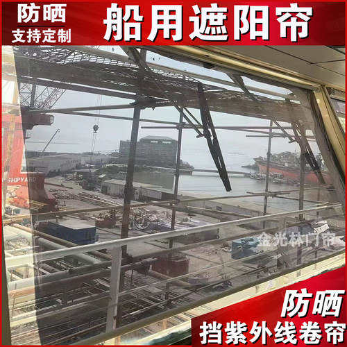 遮阳卷帘遮阳板升降卷帘拉珠