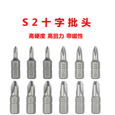 S2十字短批头合金钢25mm公制磁性