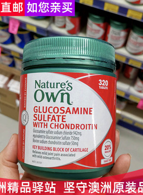 直邮澳洲代购Nature's Own强力维骨力关节灵片含软骨粉软骨素