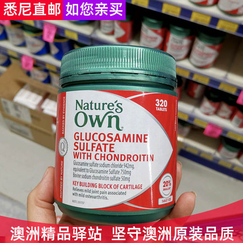 直邮澳洲代购强力关节灵片维骨力