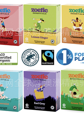澳洲代购原装zoetic 经典伯爵红茶茶包薄荷绿茶洋甘菊100袋